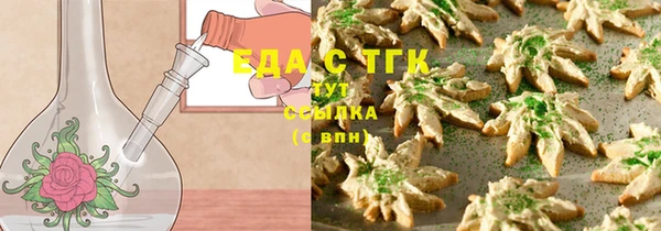 скорость Белоозёрский