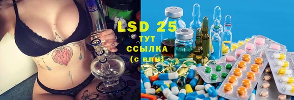 марки lsd Белокуриха