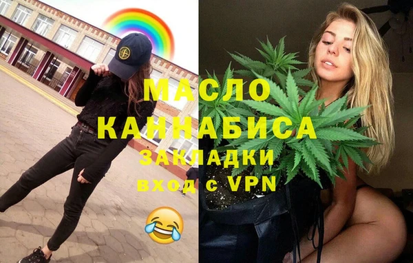 марки lsd Белокуриха