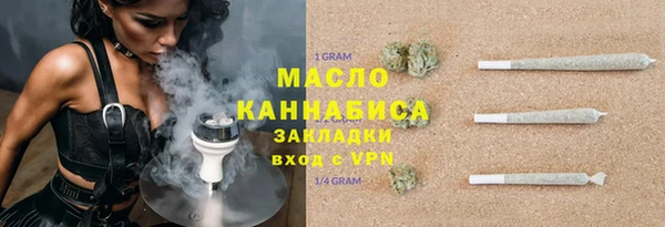 марки lsd Белокуриха