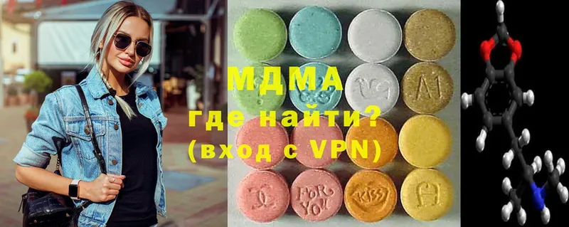 MDMA VHQ  Улан-Удэ 