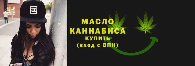 Дистиллят ТГК THC oil  Улан-Удэ 